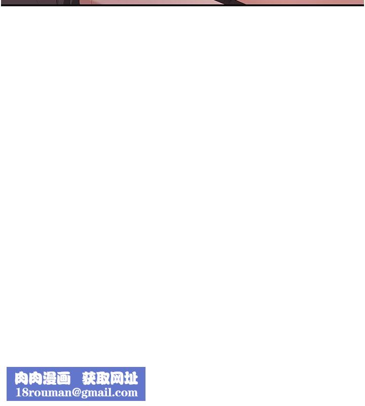 倒追游戏第35話-在床上逆轉的主從關係