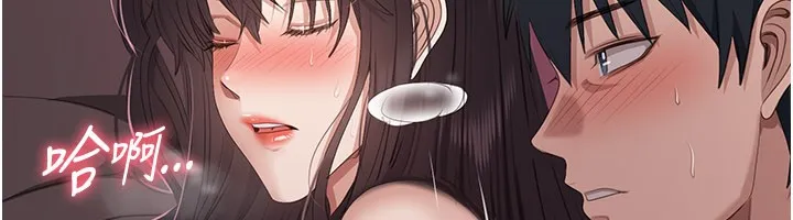 倒追遊戲第35話-在床上逆轉的主從關係