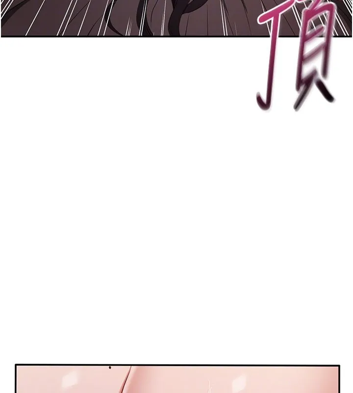 倒追遊戲第35話-在床上逆轉的主從關係