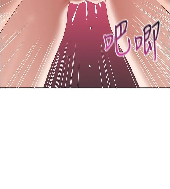 倒追遊戲第35話-在床上逆轉的主從關係