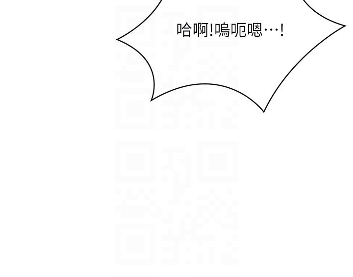 倒追游戏第35話-在床上逆轉的主從關係