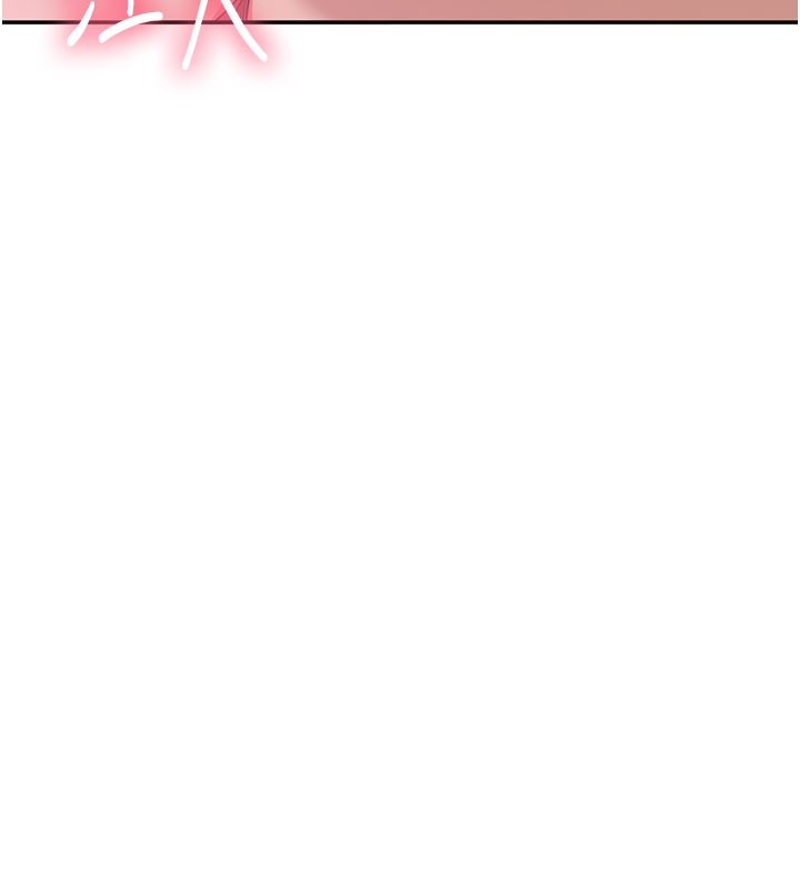 倒追游戏第35話-在床上逆轉的主從關係