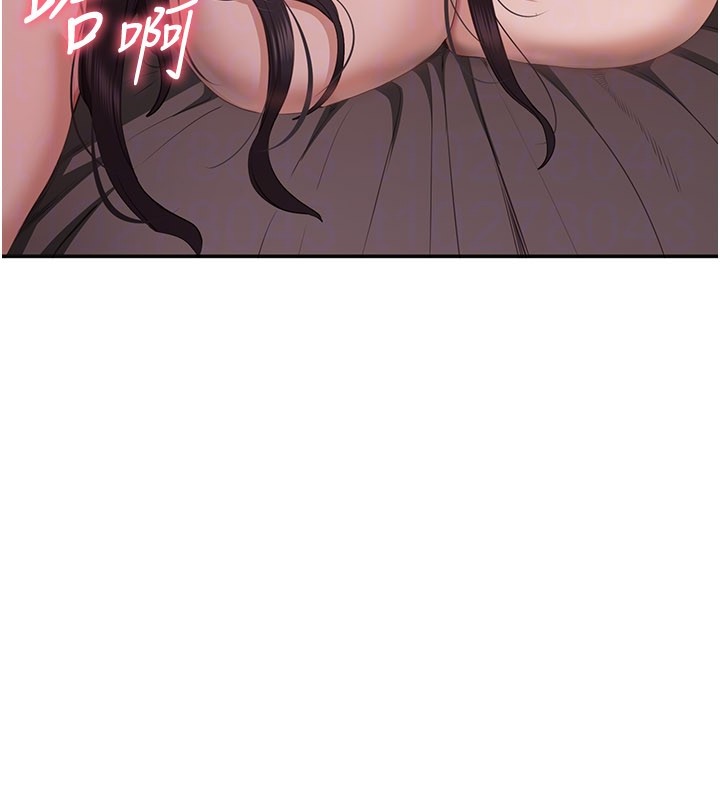 倒追游戏第35話-在床上逆轉的主從關係