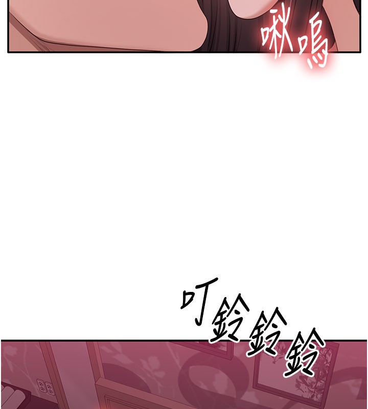 倒追游戏第35話-在床上逆轉的主從關係