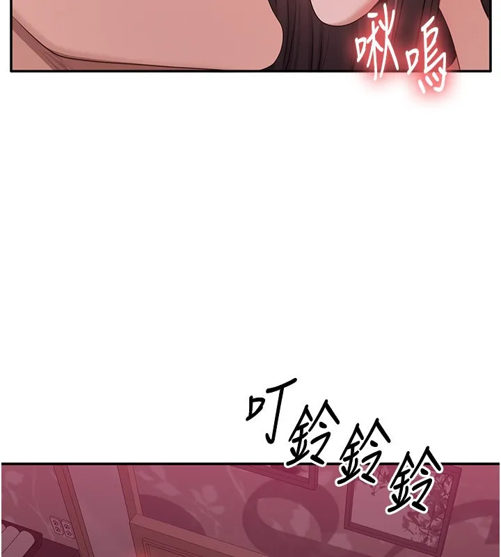 倒追遊戲第35話-在床上逆轉的主從關係
