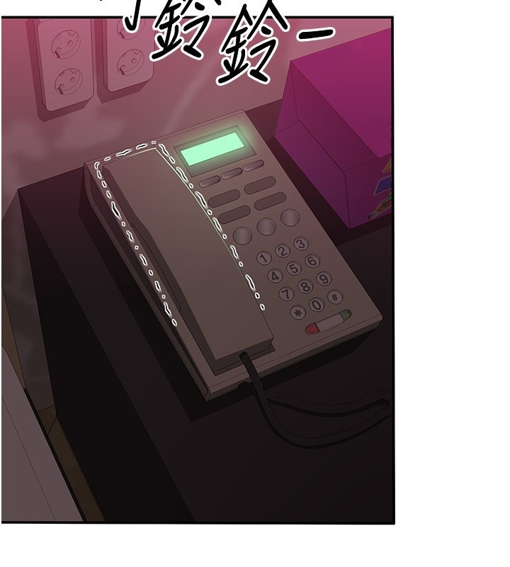 倒追游戏第35話-在床上逆轉的主從關係