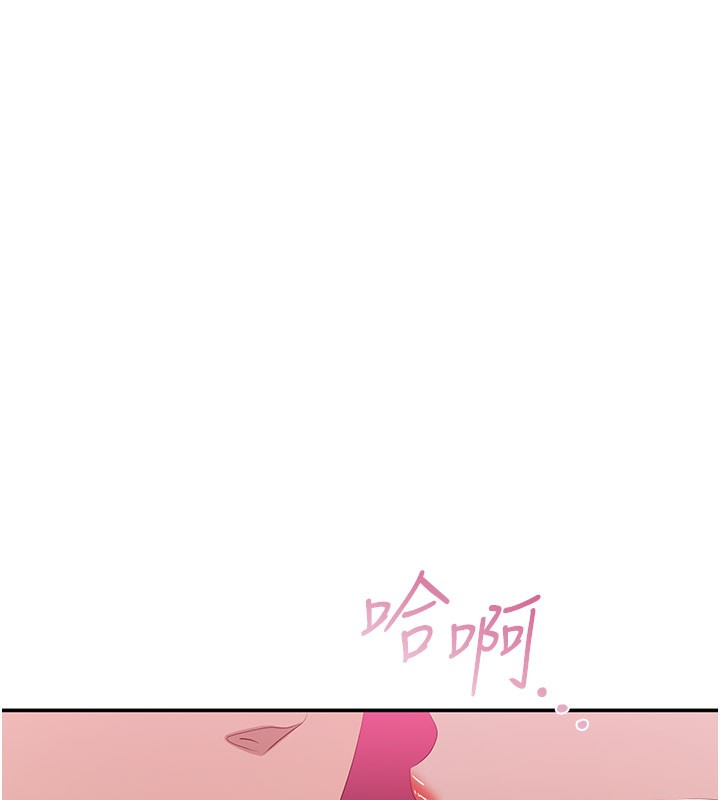 倒追游戏第35話-在床上逆轉的主從關係