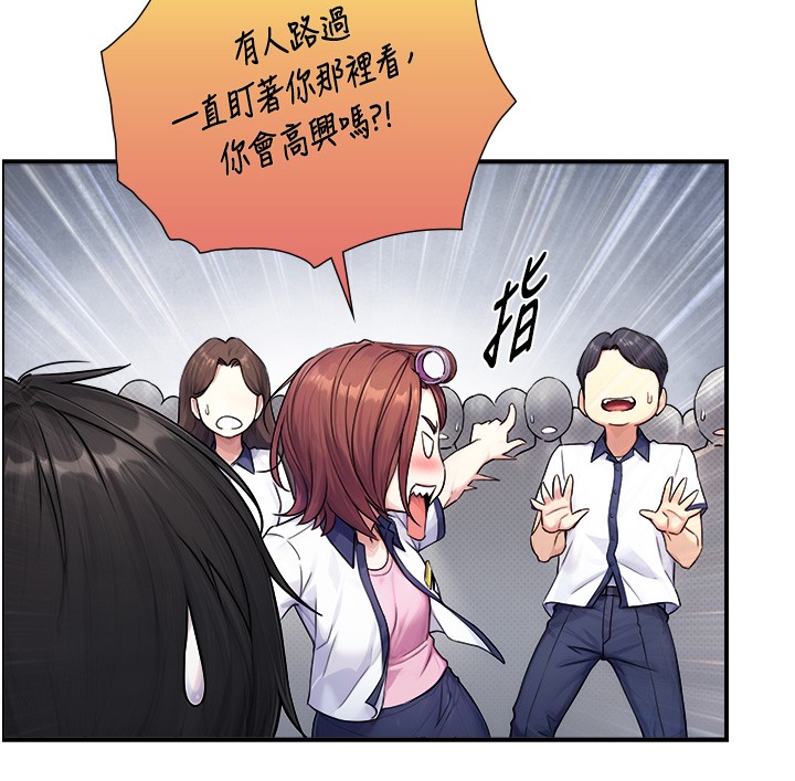 与生巨来第9話-有哪個男人能抗拒我?