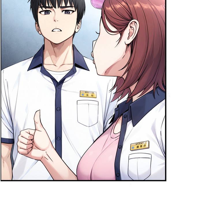 与生巨来第9話-有哪個男人能抗拒我?