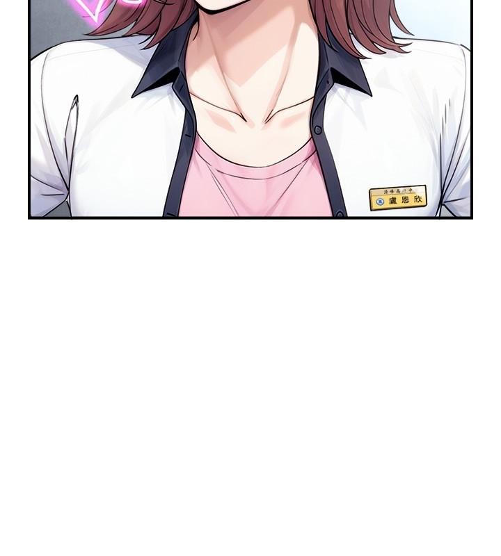 与生巨来第9話-有哪個男人能抗拒我?