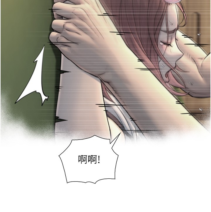 与生巨来第9話-有哪個男人能抗拒我?