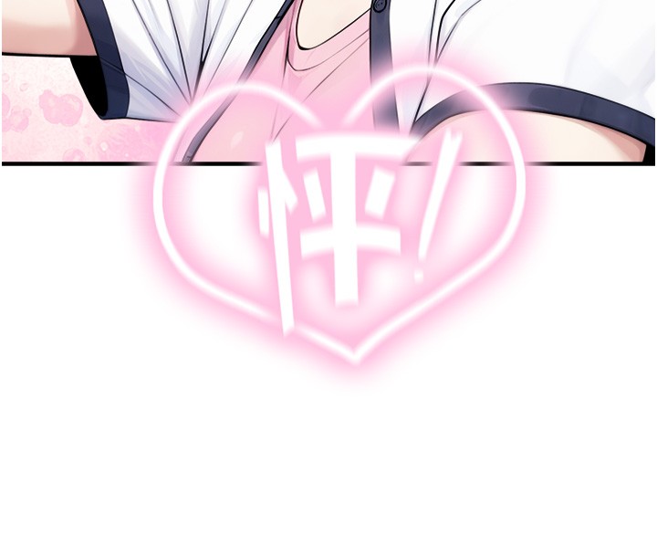 与生巨来第9話-有哪個男人能抗拒我?