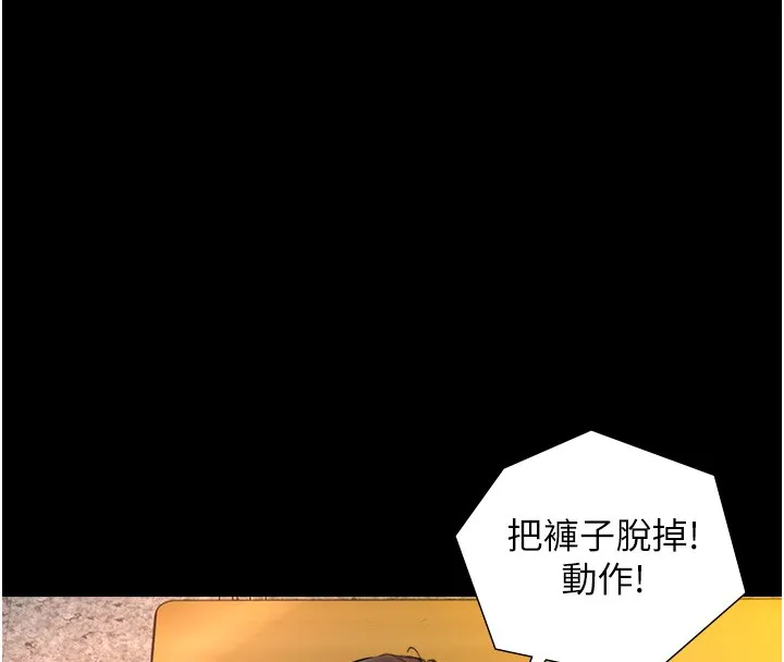 與生巨來第9話-有哪個男人能抗拒我?