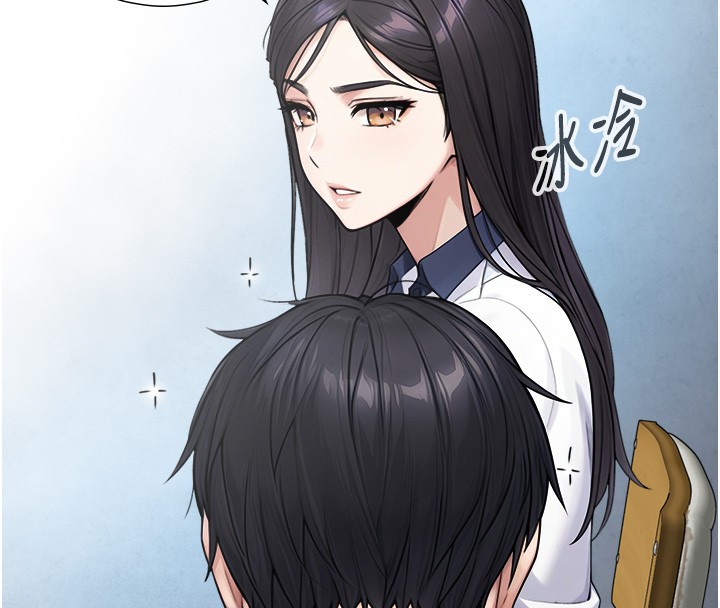 与生巨来第9話-有哪個男人能抗拒我?