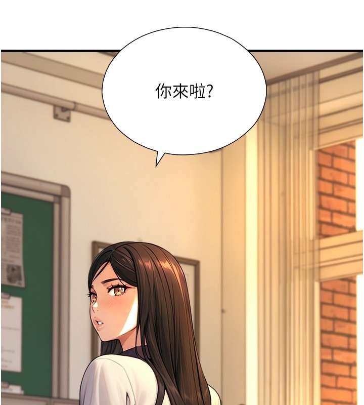 与生巨来第9話-有哪個男人能抗拒我?