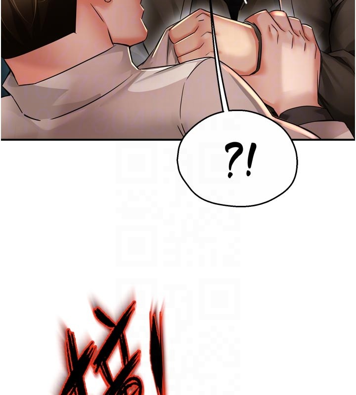 癢樂多阿姨第94話-說妳只想要我