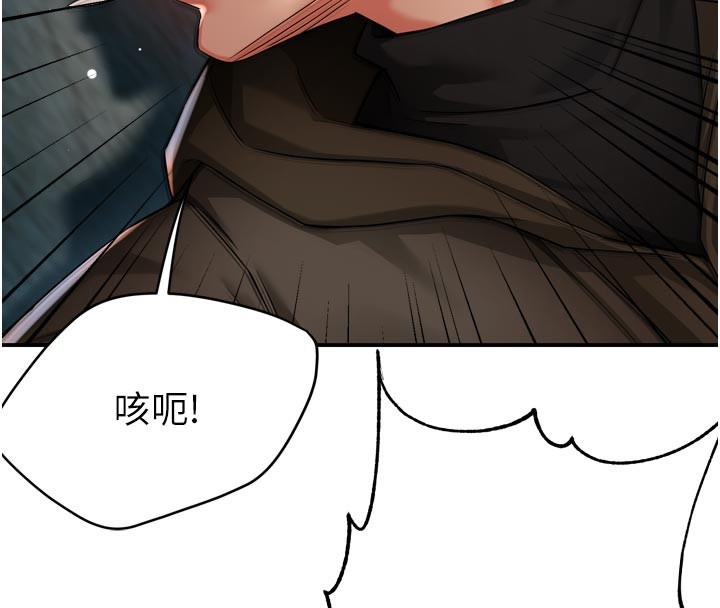 癢樂多阿姨第94話-說妳只想要我