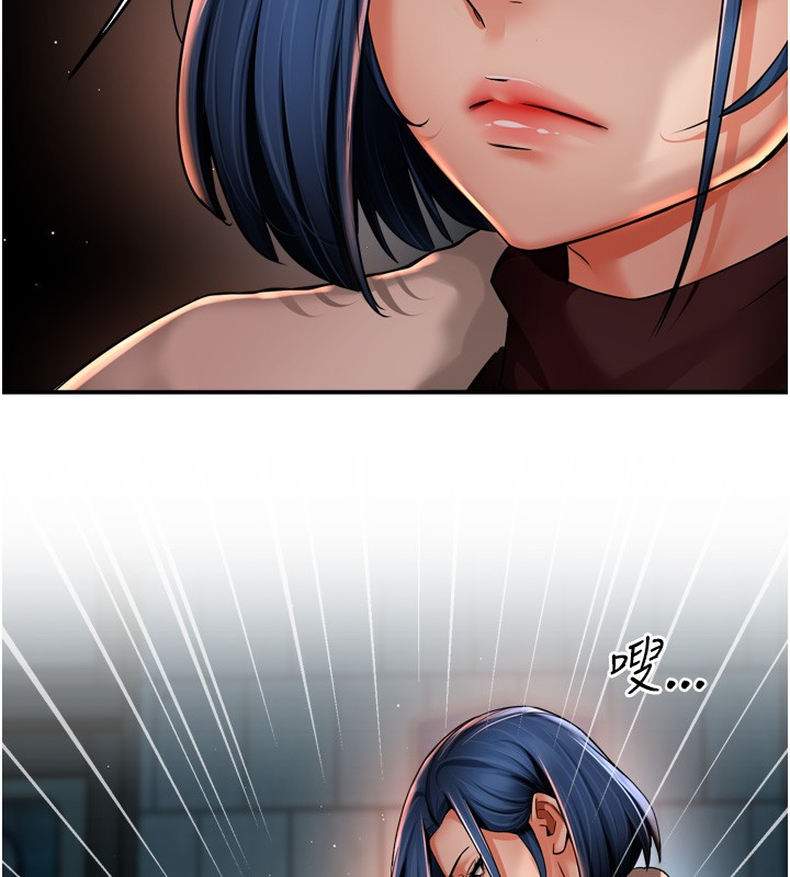 癢樂多阿姨第94話-說妳只想要我