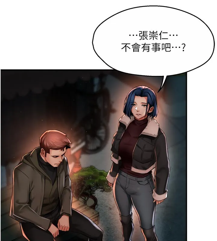 癢樂多阿姨第94話-說妳只想要我