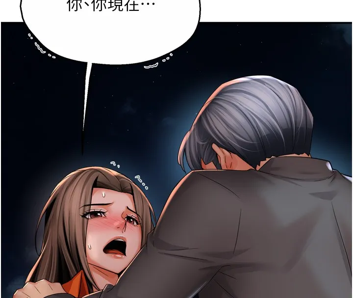 癢樂多阿姨第94話-說妳只想要我