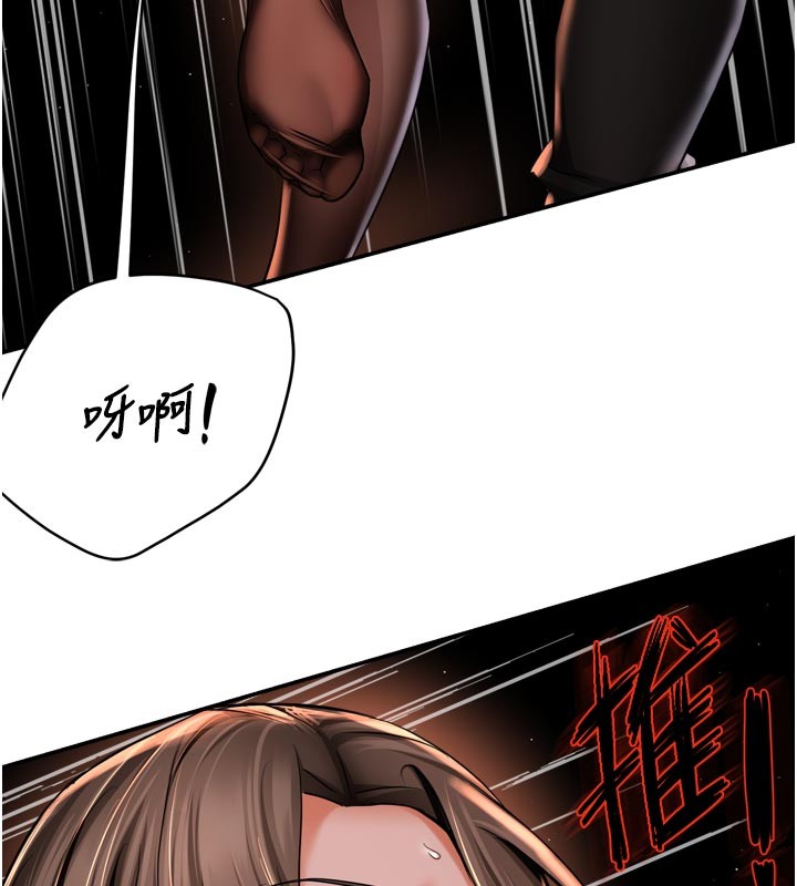 癢樂多阿姨第94話-說妳只想要我