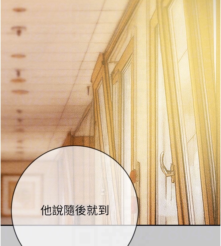 掠夺行动第90話-被NTR居然硬了