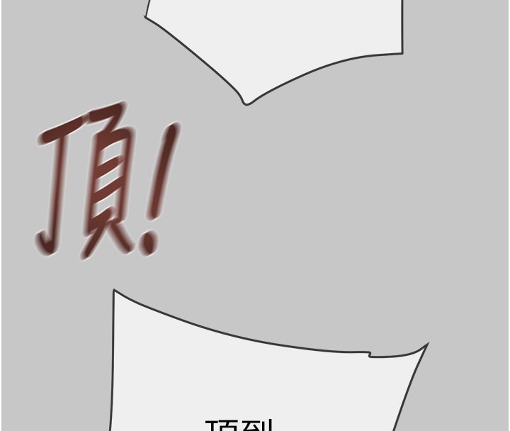 掠夺行动第90話-被NTR居然硬了