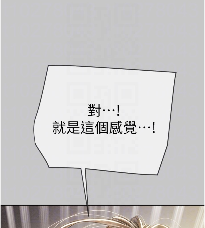 掠夺行动第90話-被NTR居然硬了