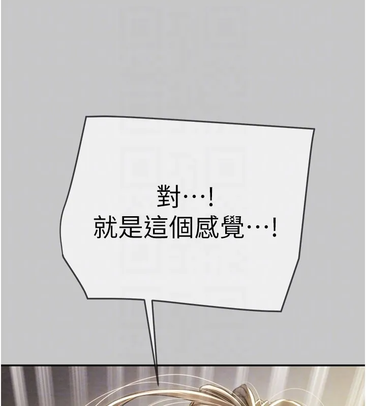掠奪行動第90話-被NTR居然硬了