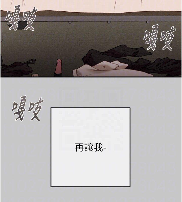 掠夺行动第90話-被NTR居然硬了