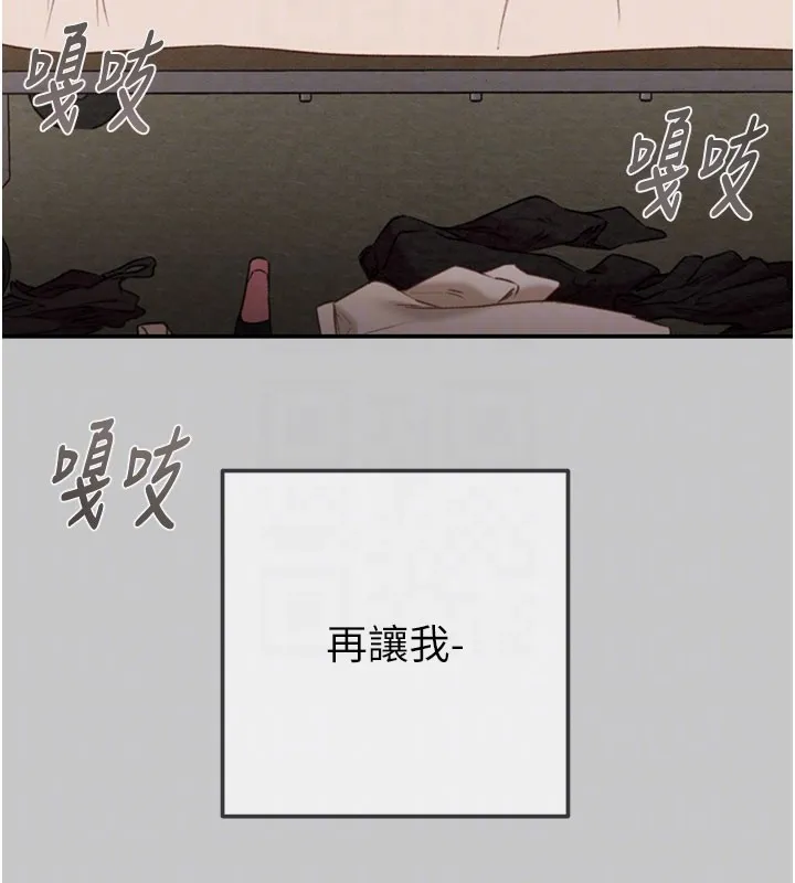 掠奪行動第90話-被NTR居然硬了