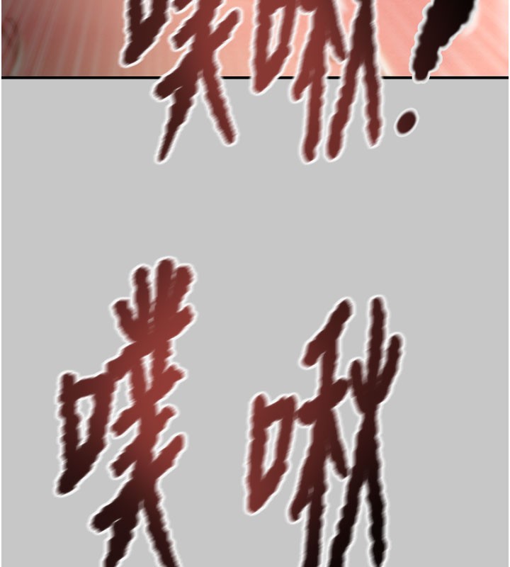 掠奪行動第90話-被NTR居然硬了