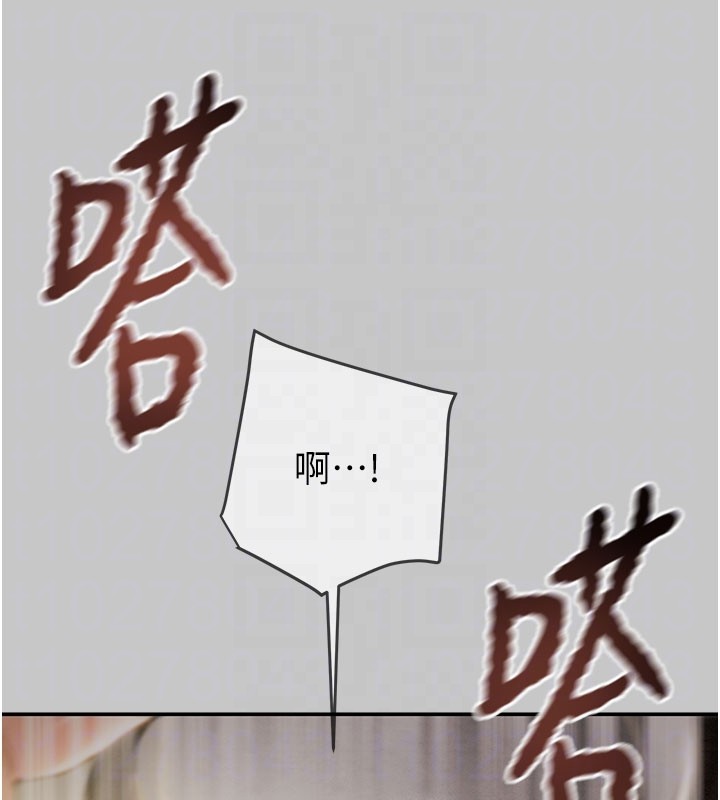 掠夺行动第90話-被NTR居然硬了