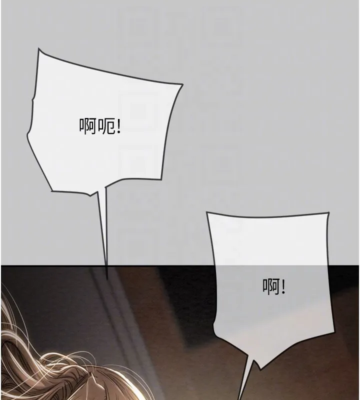掠奪行動第90話-被NTR居然硬了