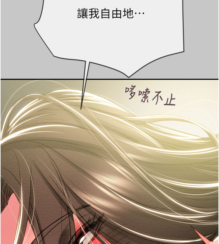 掠奪行動第90話-被NTR居然硬了