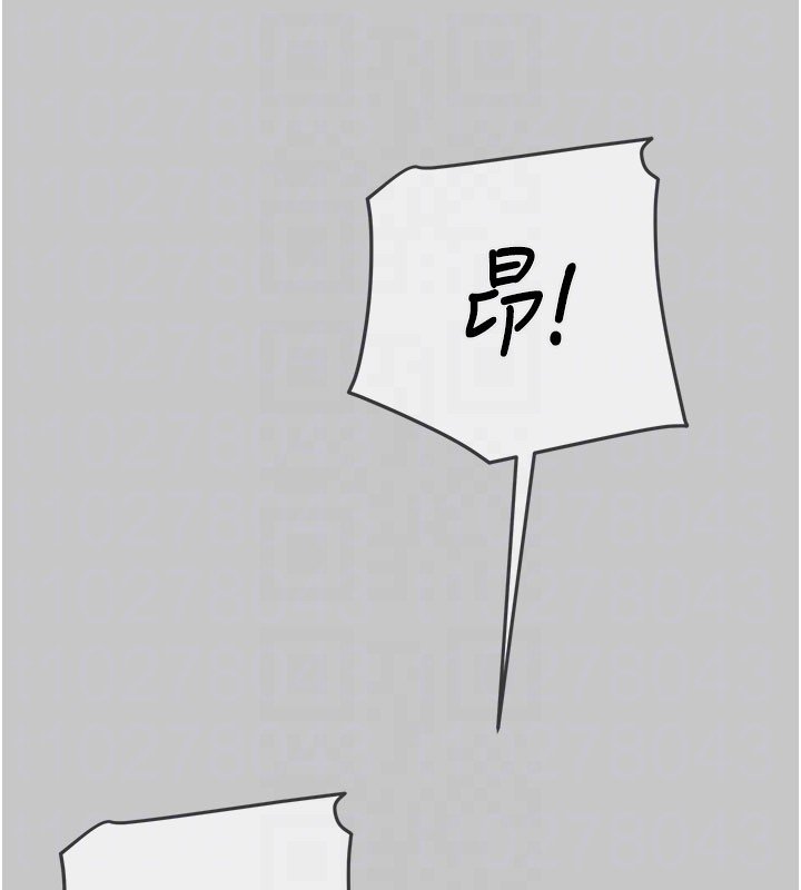 掠夺行动第90話-被NTR居然硬了