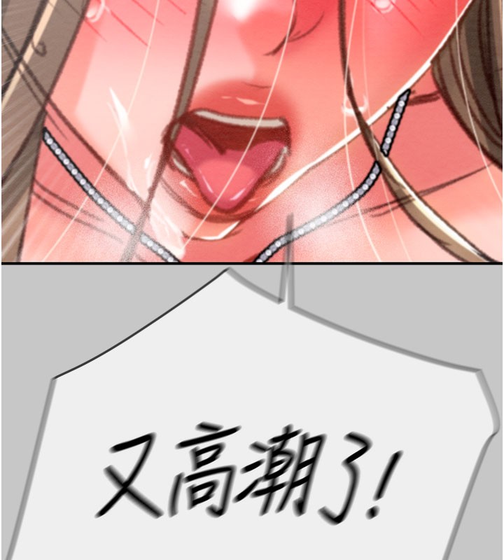 掠夺行动第90話-被NTR居然硬了