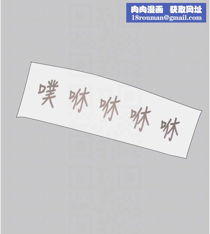 掠夺行动第90話-被NTR居然硬了