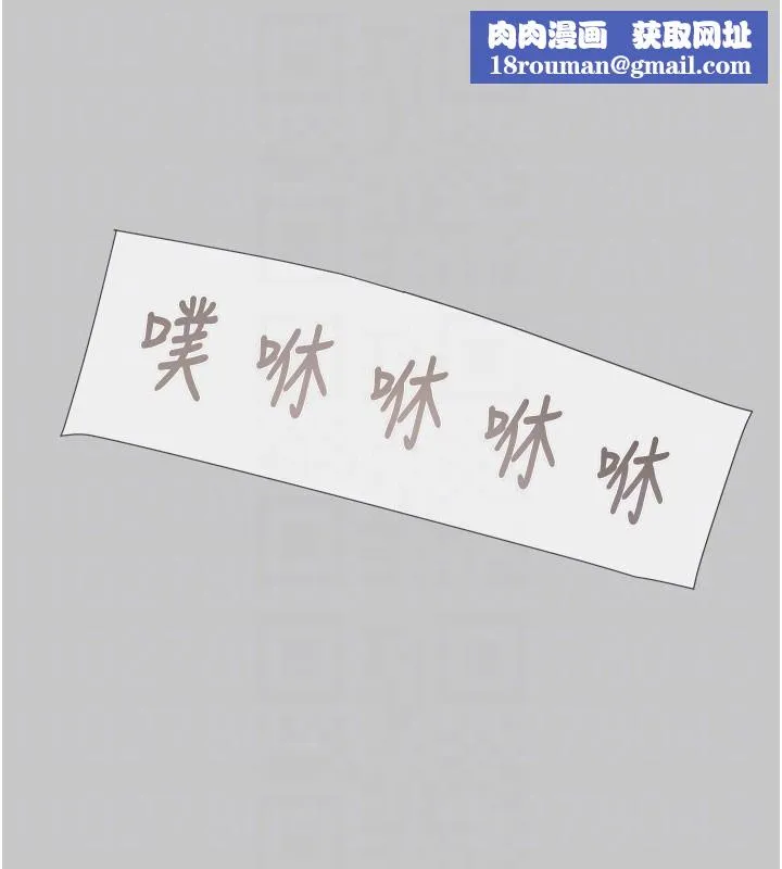 掠奪行動第90話-被NTR居然硬了