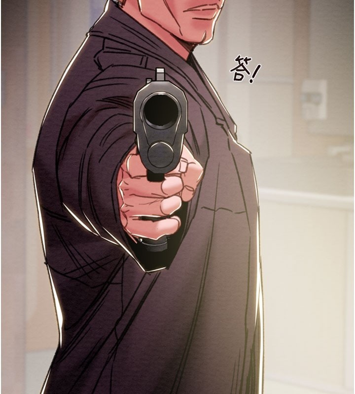 掠夺行动第90話-被NTR居然硬了