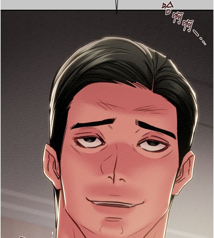 掠夺行动第90話-被NTR居然硬了