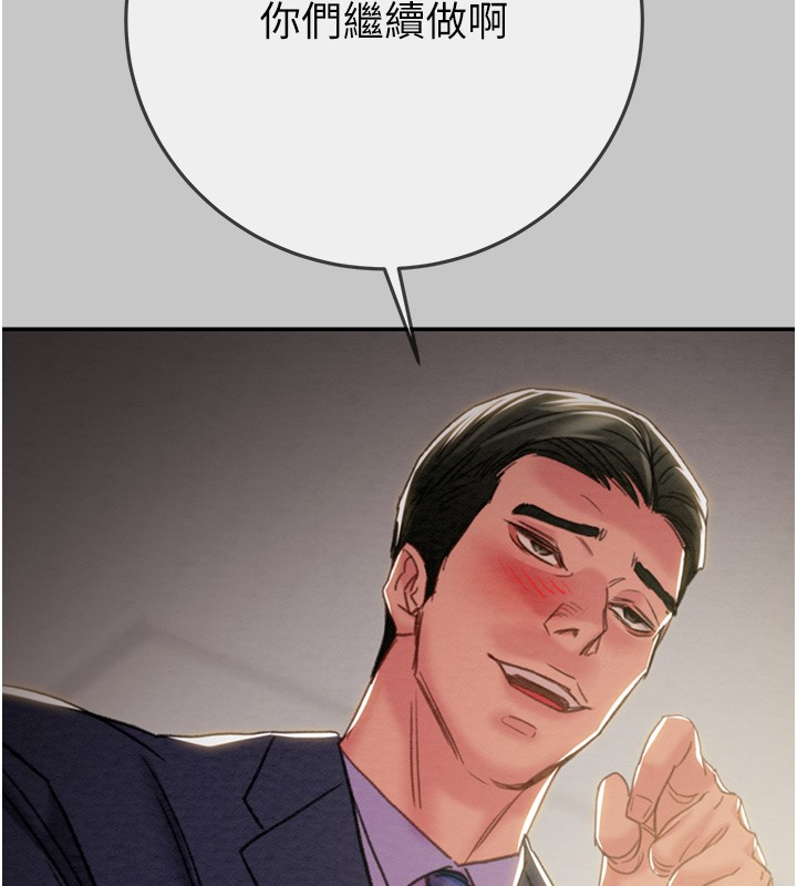 掠夺行动第90話-被NTR居然硬了