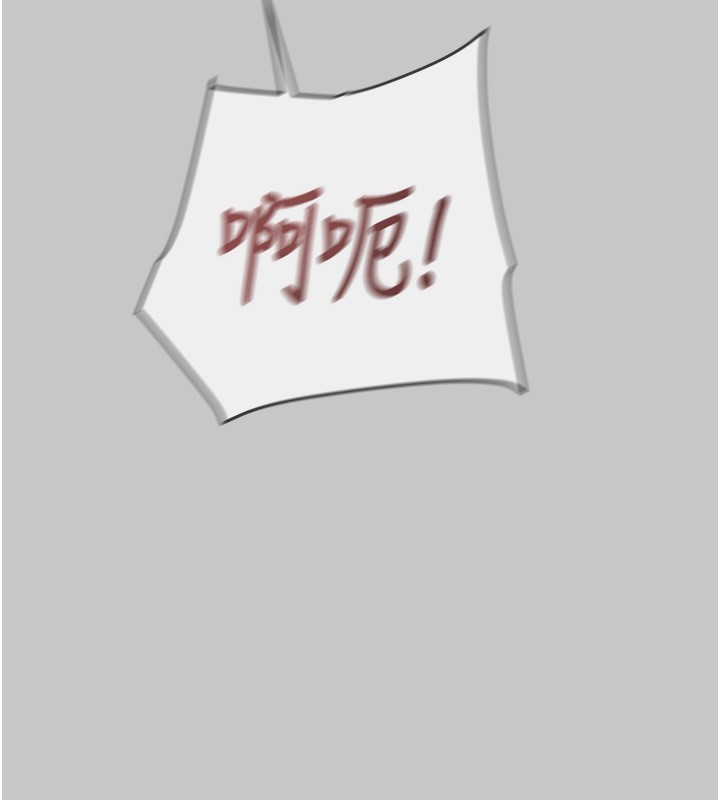 掠夺行动第90話-被NTR居然硬了