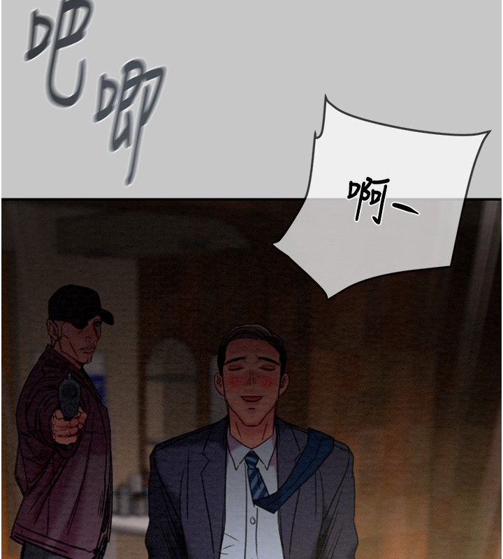 掠夺行动第90話-被NTR居然硬了