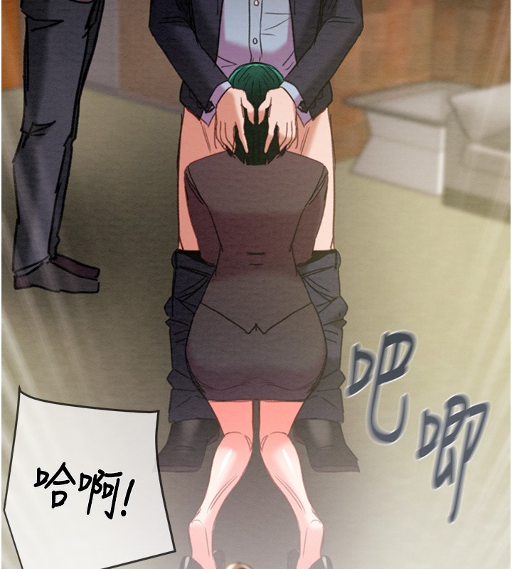 掠奪行動第90話-被NTR居然硬了