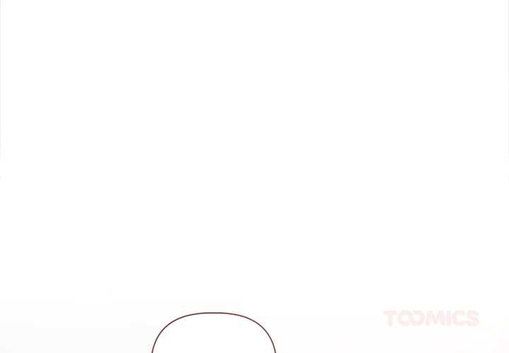 契約的代價第12話