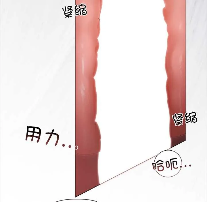 契約的代價第12話