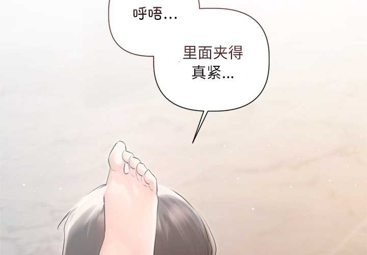 契約的代價第12話