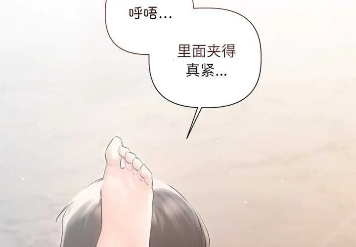 契約的代價第12話