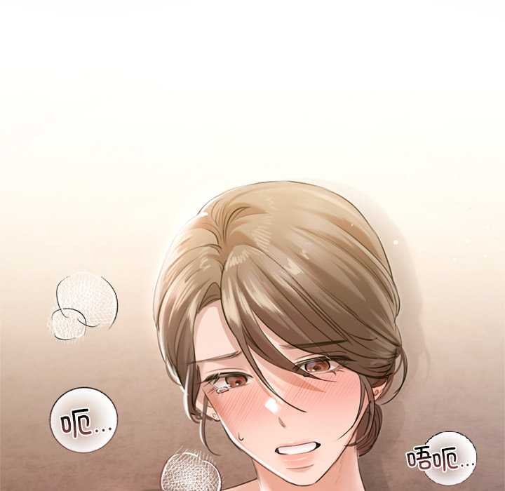 契约的代价第12話